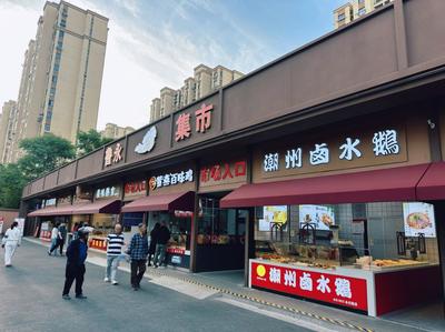 小小菜市場(chǎng) 承載大民生|上海市為民辦實(shí)事標(biāo)準(zhǔn)化菜市場(chǎng)項(xiàng)目建設(shè)案例--閔行區(qū)商務(wù)委