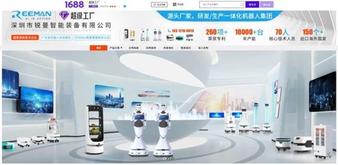 銳曼攜手阿里1688，開啟網絡設備超級工廠新時代