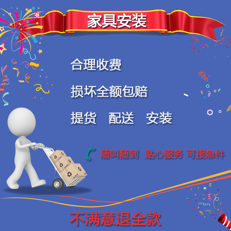 家具安裝與維修服務(wù)全面指南 北京上海天津廣州等城市宜家?guī)煾瞪祥T服務(wù)